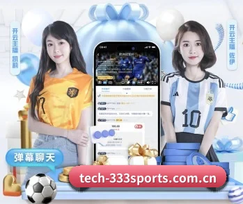333体育官方网站 APP